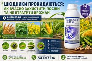 🌾 Шкідники прокидаються: як вчасно захистити посіви та не втратити врожай фото