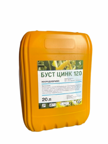 Буст Цинк 120 486484 фото